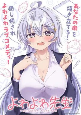 彩虹星愿 动漫 2025